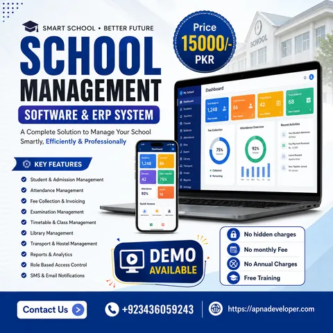 School Management Software & ERP — supplied software project artwork